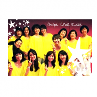 Gospel Choir 1Cube